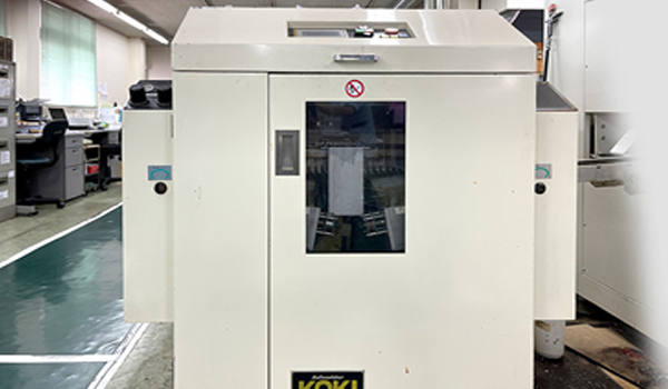 スプレーフラクサー